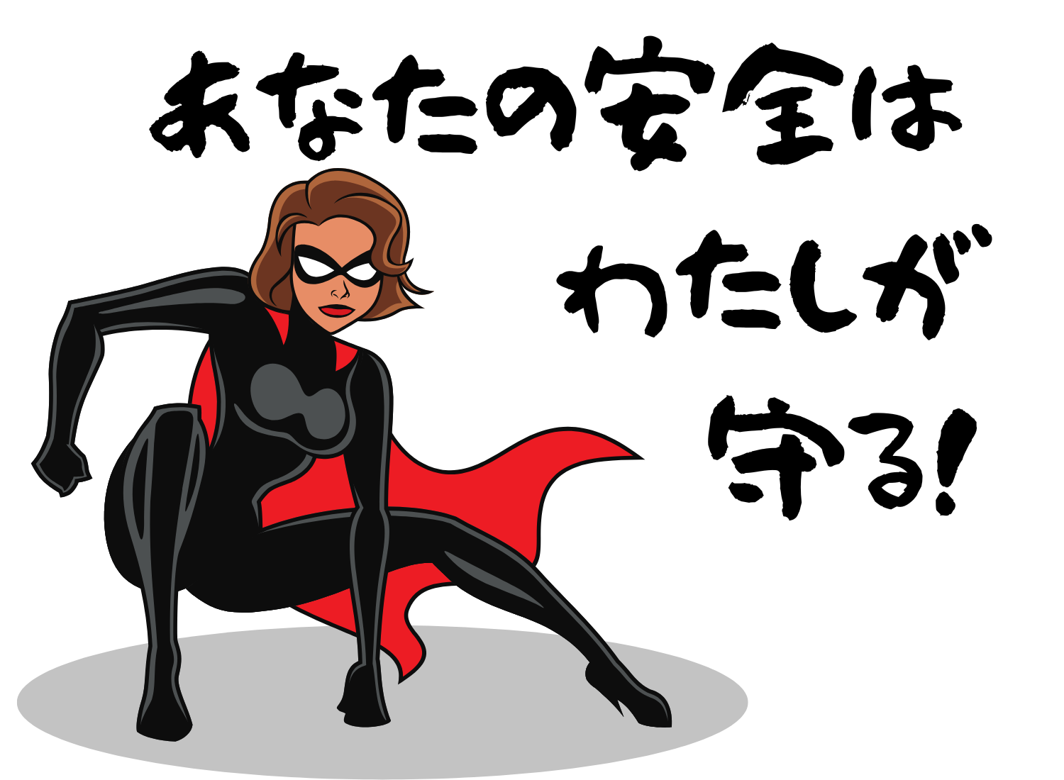 自己否定マンを消すのはあきらめよう